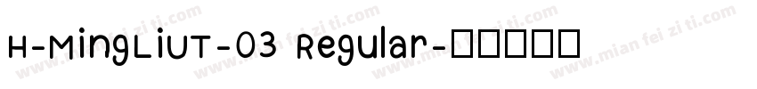 H-MingLiUT-03 Regular字体转换